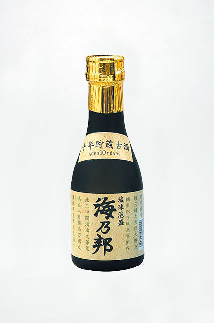 琉球泡盛 || 泡盛データベース | 【沖縄県酒造組合公式】