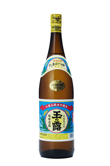 琉球泡盛 || 泡盛データベース | 【沖縄県酒造組合公式】