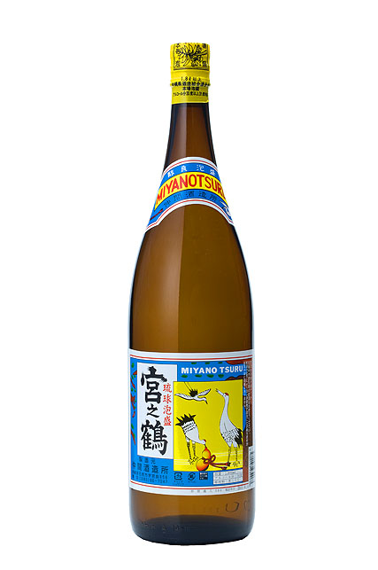 琉球泡盛宮之鶴 琉球泡盛 || 泡盛データベース | 【沖縄県酒造組合公式】